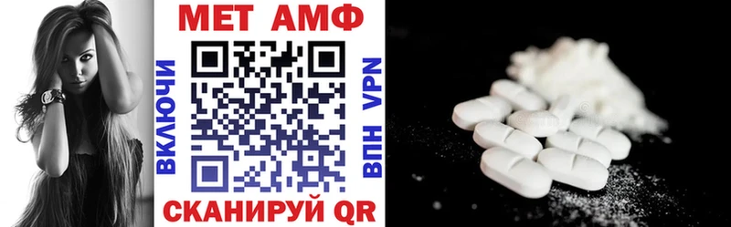 сколько стоит Ленинск Амфетамин Premium