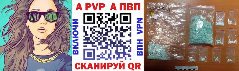 APVP Crystall  Ленинск 