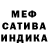 МЕТАДОН белоснежный Nikolai Chizhov