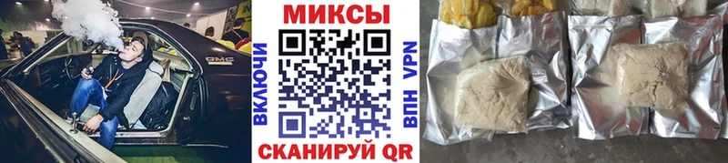 Бутират оксибутират  Ленинск 