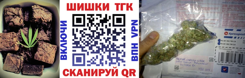 Печенье с ТГК марихуана Ленинск