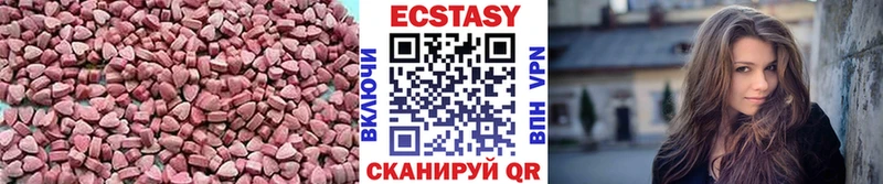 где найти наркотики  Ленинск  kraken маркетплейс  Экстази Philipp Plein 