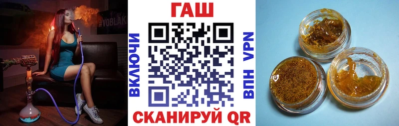 ГАШИШ Premium  закладка  Ленинск 