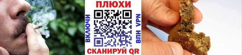 ГАШ ice o lator Ленинск