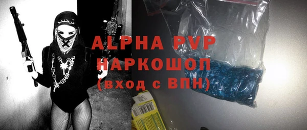ECSTASY Алексеевка
