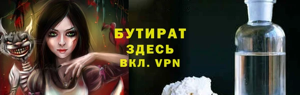 дистиллят марихуана Алексин