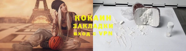 дистиллят марихуана Алексин
