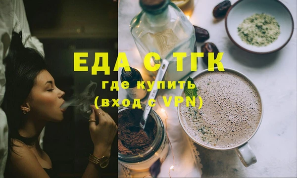 дистиллят марихуана Алексин
