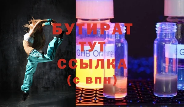 дистиллят марихуана Алексин