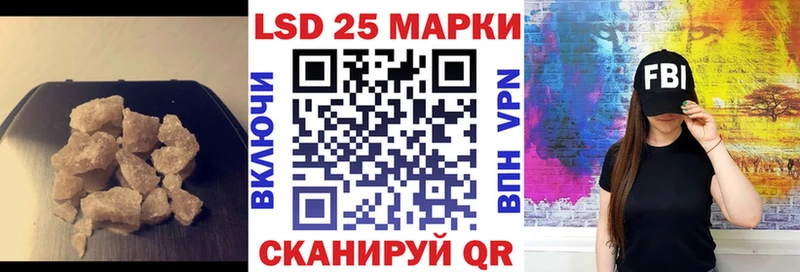 LSD-25 экстази кислота  Ленинск 