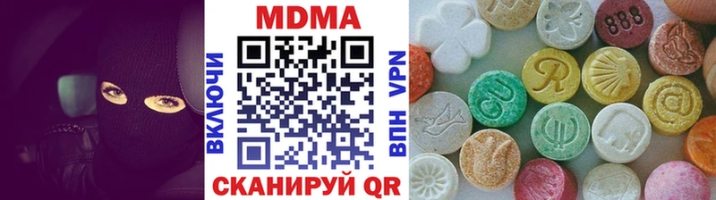 купить наркоту  Ленинск  МДМА VHQ 