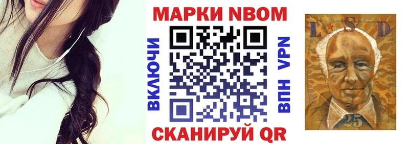 наркотики  Ленинск  Марки 25I-NBOMe 1,5мг 