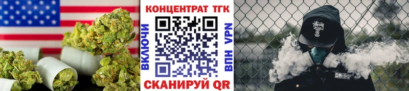 kraken ТОР  Ленинск  Дистиллят ТГК концентрат 